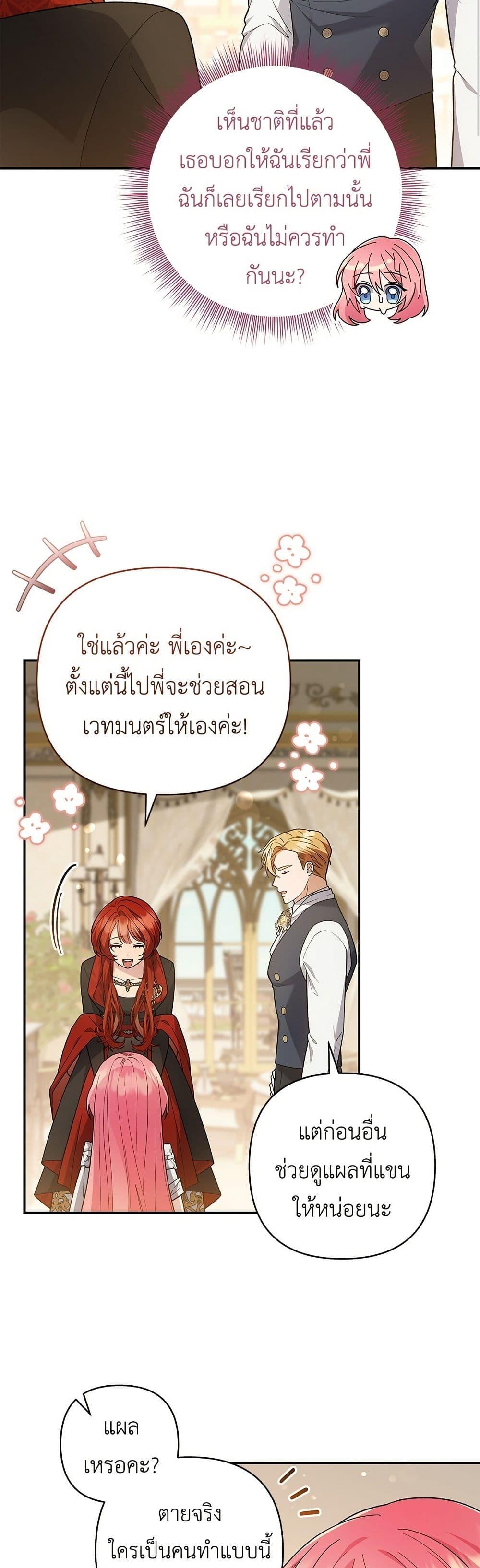 Manga-lc-com อ่านมังงะ อ่านการ์ตูน ออนไลน์ ฟรี The Youngest Daughter of the Legendary ตอนที่ 1 2 3 4 5 6 7 8 9 10 11 12 13 14 ฟรี ไม่มีโฆษณา Manga-lc - อ่าน มังงะ อ่าน การ์ตูน ออนไลน์ อ่านมังงะ ฟรี