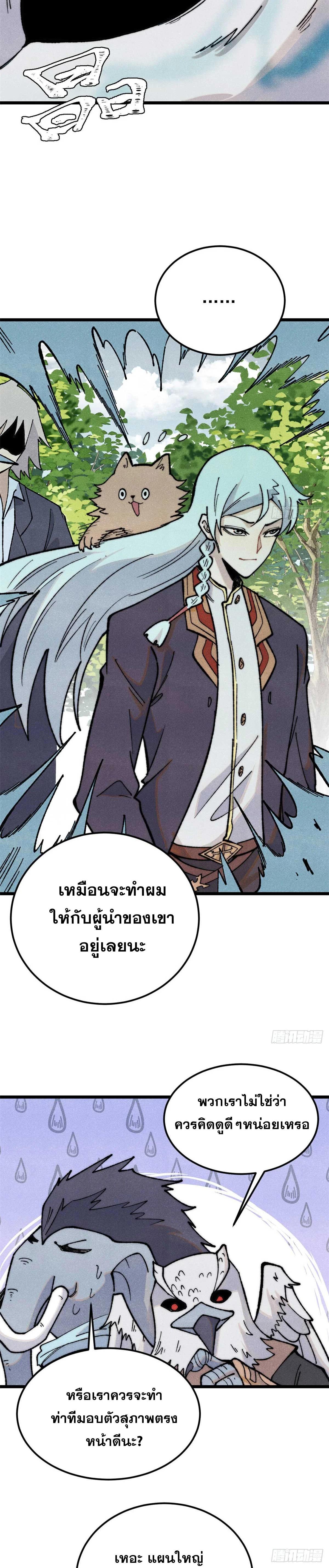 Manga-lc-com อ่านมังงะ อ่านการ์ตูน ออนไลน์ ฟรี All Hail the Sect Leader ตอนที่ 1 2 3 4 5 6 7 8 9 10 11 12 13 14 ฟรี ไม่มีโฆษณา Manga-lc - อ่าน มังงะ อ่าน การ์ตูน ออนไลน์ อ่านมังงะ ฟรี