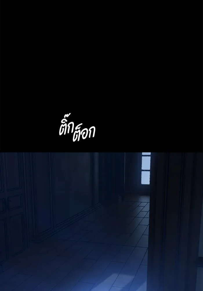 มัมหมีจ๋าหนูมาแบ๊ว ตอนที่ 28 รูปที่ 14