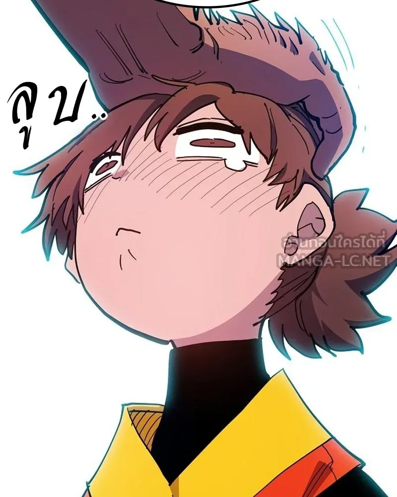 Player ตอนที่ 176 รูปที่ 117