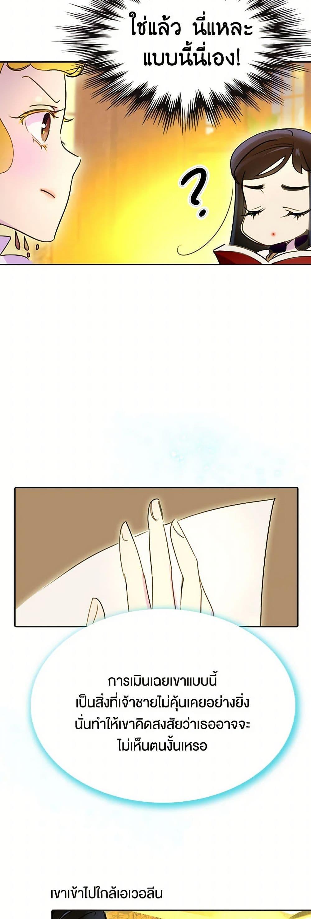 Manga-lc-com อ่านมังงะ อ่านการ์ตูน ออนไลน์ ฟรี Miss Not-So Sidekick ตอนที่ 1 2 3 4 5 6 7 8 9 10 11 12 13 14 ฟรี ไม่มีโฆษณา Manga-lc - อ่าน มังงะ อ่าน การ์ตูน ออนไลน์ อ่านมังงะ ฟรี