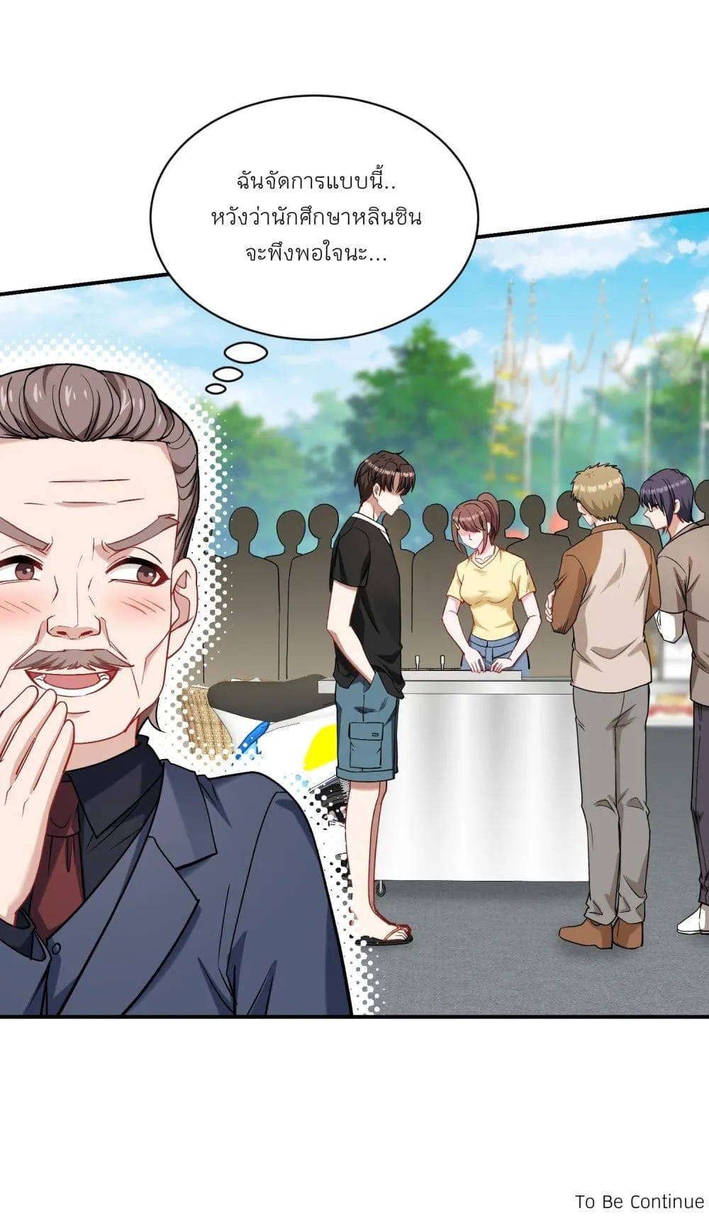 Manga-lc-com อ่านมังงะ อ่านการ์ตูน ออนไลน์ ฟรี Became a Billionaire After Dog Licking Improperly ตอนที่ 1 2 3 4 5 6 7 8 9 10 11 12 13 14 ฟรี ไม่มีโฆษณา Manga-lc - อ่าน มังงะ อ่าน การ์ตูน ออนไลน์ อ่านมังงะ ฟรี