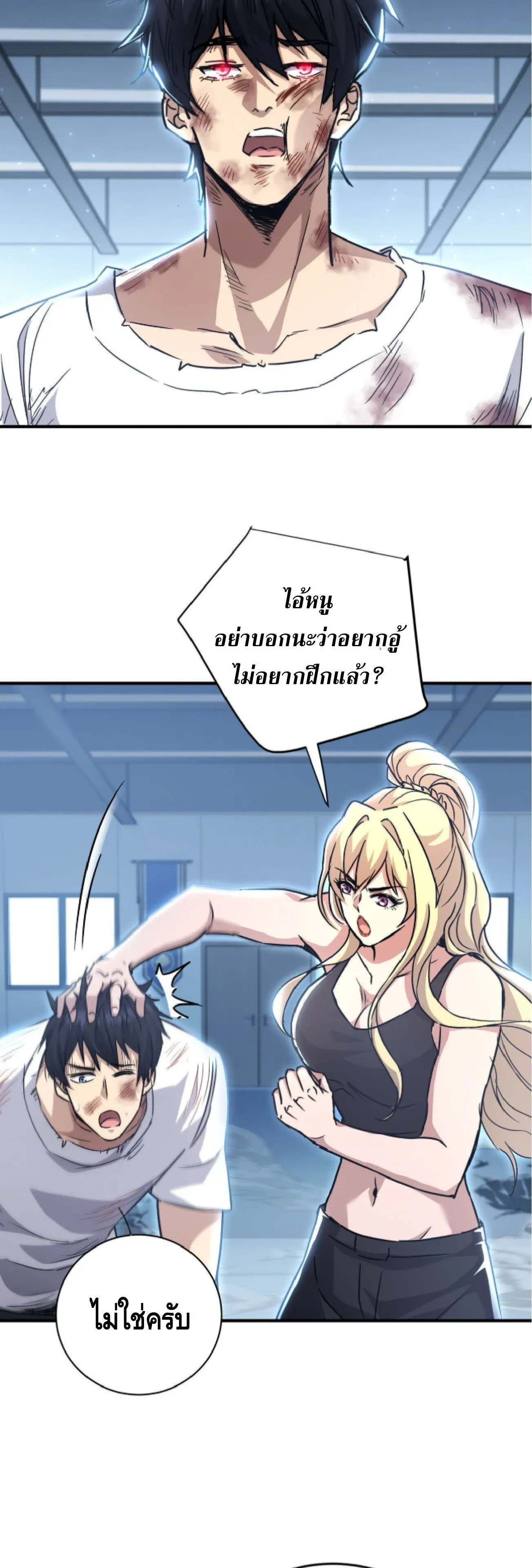 High Martial Arts_ Sweeping Through Three Thousand โลกท_ศ_ลปะการต_อส_กล_บมาร_งเร_องอ_กคร_ง เต_มไปด_วยอส_รร_ายคล_มคล_ง ตอนที่ ตอนที่ 40 รูปที่ 26