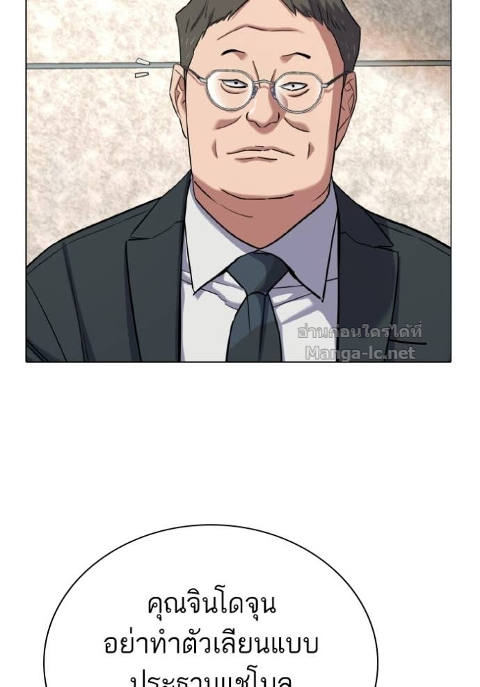 Doujin-Lc- อ่าน โดจิน มังฮวา เกาหลี ญี่ปุ่น จีน แปลไทย Reborn Rich ตอนที่ 1 2 3 4 5 6 7 8 9 10 11 12 13 14 ฟรี ไม่มีโฆษณา อ่าน โดจิน Manhwa เกาหลี ญี่ปุ่น จีน เรามีครบ คัดมาให้เน้นๆ โดจิน 18+ รับประกันความฟินโดย Doujin Lc