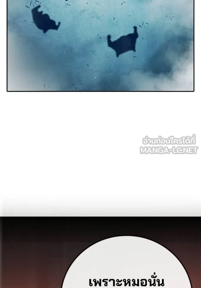 เยาวชนคนคุก ตอนที่ 90 รูปที่ 147
