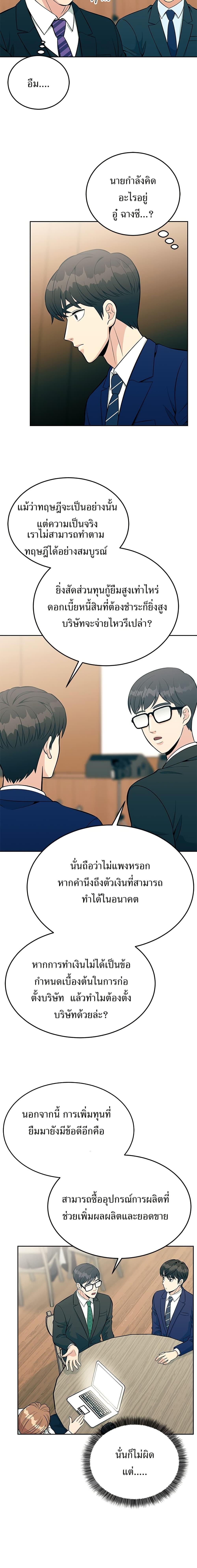 Manga-lc-com อ่านมังงะ อ่านการ์ตูน ออนไลน์ ฟรี Reincarnated as a New Employee ตอนที่ 1 2 3 4 5 6 7 8 9 10 11 12 13 14 ฟรี ไม่มีโฆษณา Manga-lc - อ่าน มังงะ อ่าน การ์ตูน ออนไลน์ อ่านมังงะ ฟรี