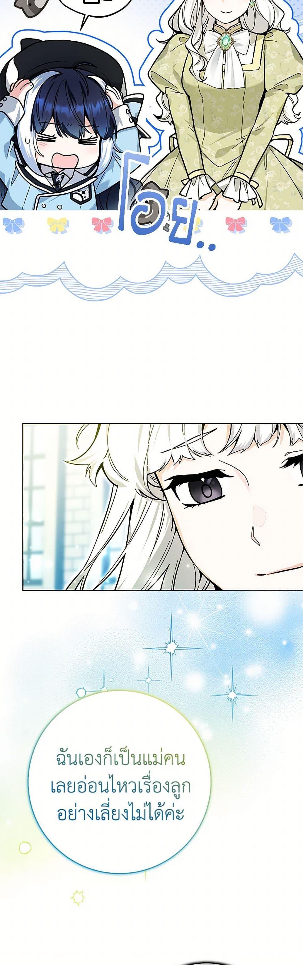 Manga-lc-com อ่านมังงะ อ่านการ์ตูน ออนไลน์ ฟรี Black Killer Whale Baby ตอนที่ 1 2 3 4 5 6 7 8 9 10 11 12 13 14 ฟรี ไม่มีโฆษณา Manga-lc - อ่าน มังงะ อ่าน การ์ตูน ออนไลน์ อ่านมังงะ ฟรี