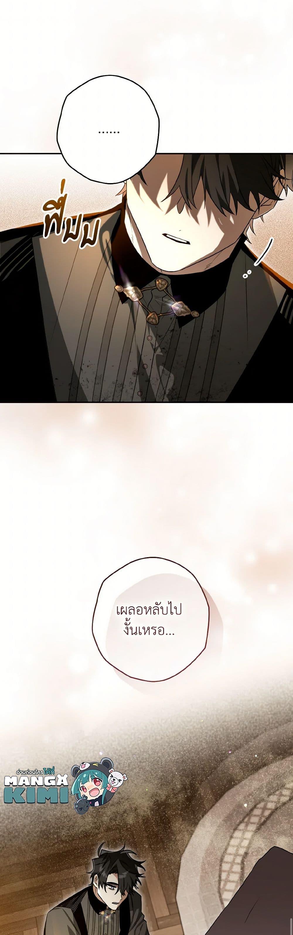 Manga-lc-com อ่านมังงะ อ่านการ์ตูน ออนไลน์ ฟรี Sigrid ตอนที่ 1 2 3 4 5 6 7 8 9 10 11 12 13 14 ฟรี ไม่มีโฆษณา Manga-lc - อ่าน มังงะ อ่าน การ์ตูน ออนไลน์ อ่านมังงะ ฟรี