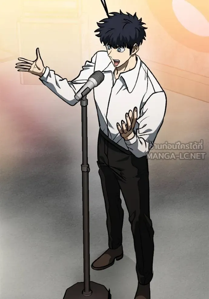 ราชาแห่งอ็อกทากอน ตอนที่ 161 รูปที่ 47