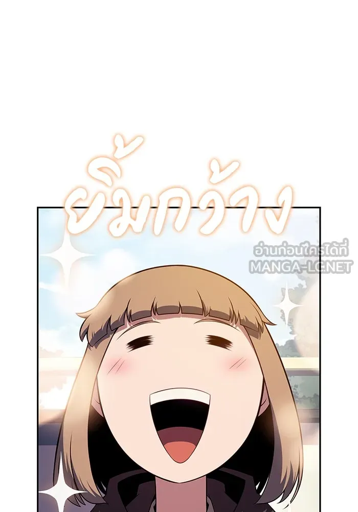 ลูกชายคนเล็กของดยุกคือมือสังหาร ตอนที่ 41 รูปที่ 3