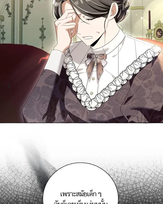 นึกว่าเป็นอิเซไคธรรม ตอนที่ 89 รูปที่ 64