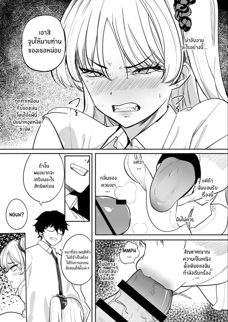 Doujin-Lc- อ่าน โดจิน มังฮวา เกาหลี ญี่ปุ่น จีน แปลไทย ซื้อมาให้โดนดี (Harenochiame) ตอนที่ 1 2 3 4 5 6 7 8 9 10 11 12 13 14 ฟรี ไม่มีโฆษณา อ่าน โดจิน Manhwa เกาหลี ญี่ปุ่น จีน เรามีครบ คัดมาให้เน้นๆ โดจิน 18+ รับประกันความฟินโดย  Doujin Lc