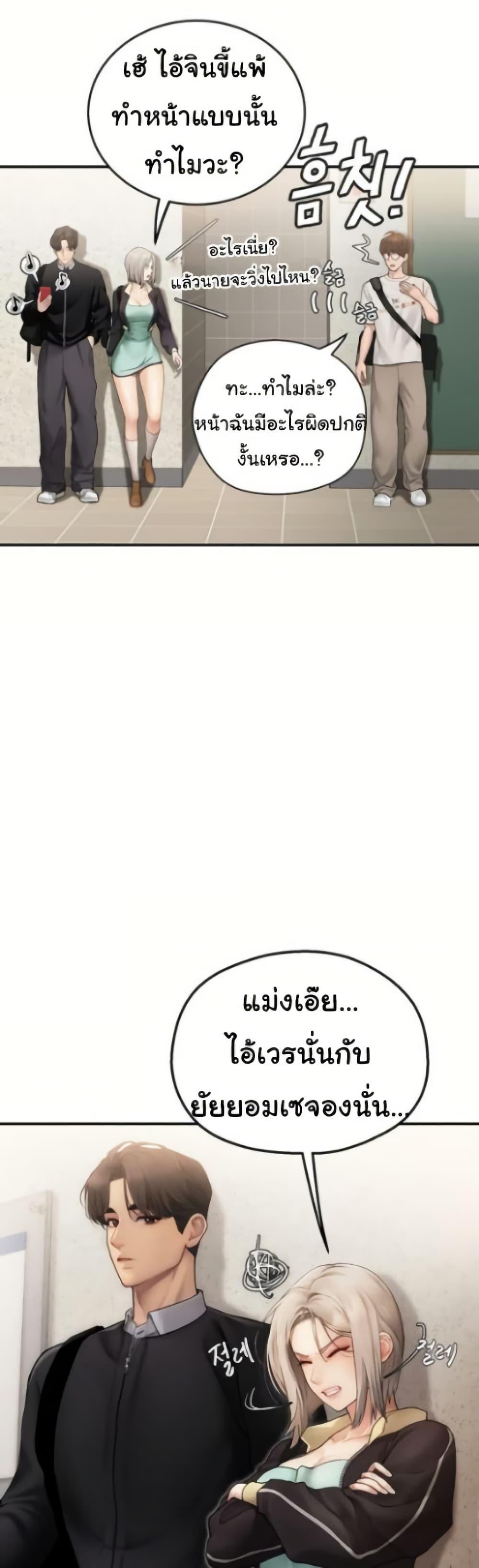 Doujin-Lc- อ่าน โดจิน มังฮวา เกาหลี ญี่ปุ่น จีน แปลไทย Heart-Pounding ตอนที่ 1 2 3 4 5 6 7 8 9 10 11 12 13 14 ฟรี ไม่มีโฆษณา อ่าน โดจิน Manhwa เกาหลี ญี่ปุ่น จีน เรามีครบ คัดมาให้เน้นๆ โดจิน 18+ รับประกันความฟินโดย  Doujin Lc
