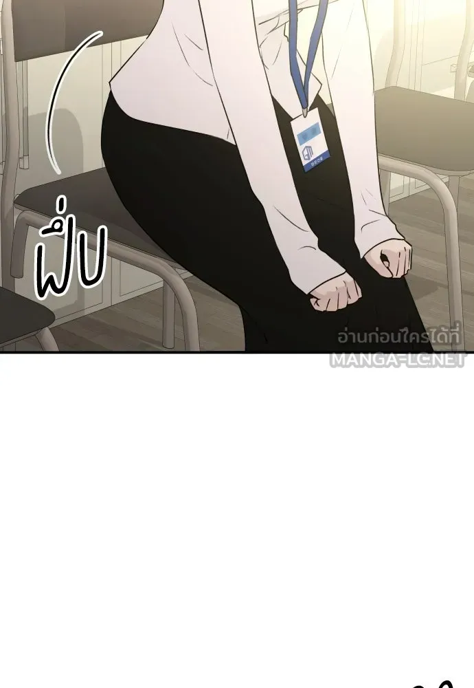 รักไร้ราคา ตอนที่ 68 รูปที่ 39