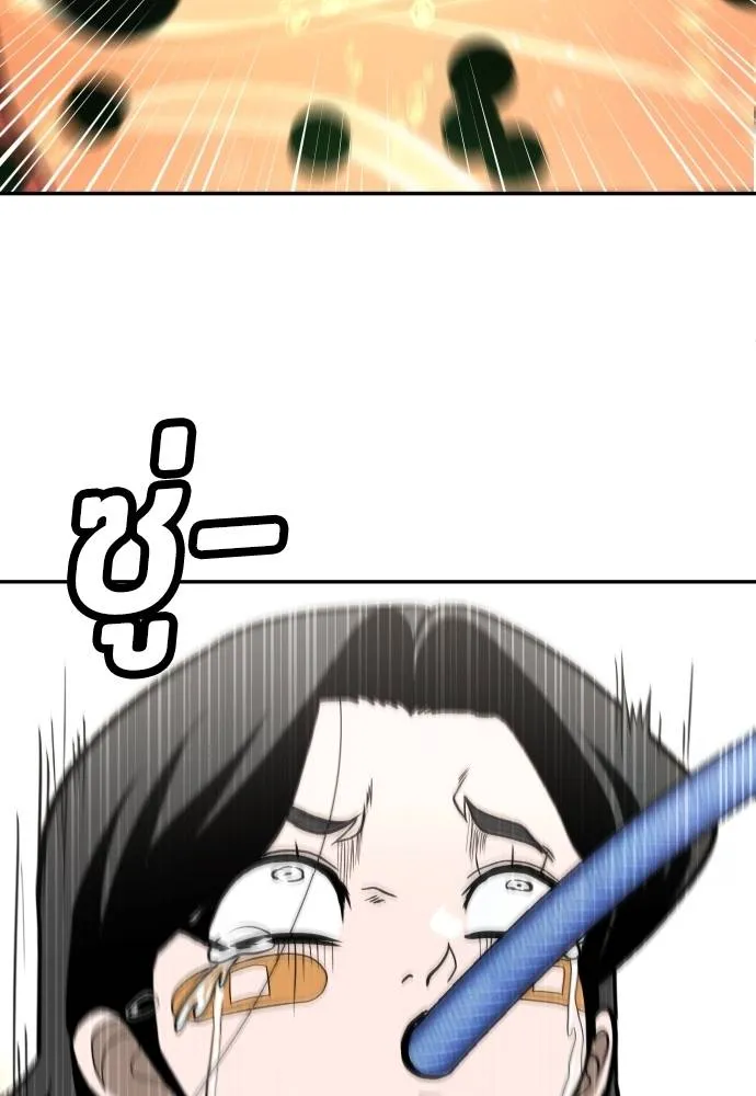 สนามเด็กล่า ตอนที่ 30 รูปที่ 88