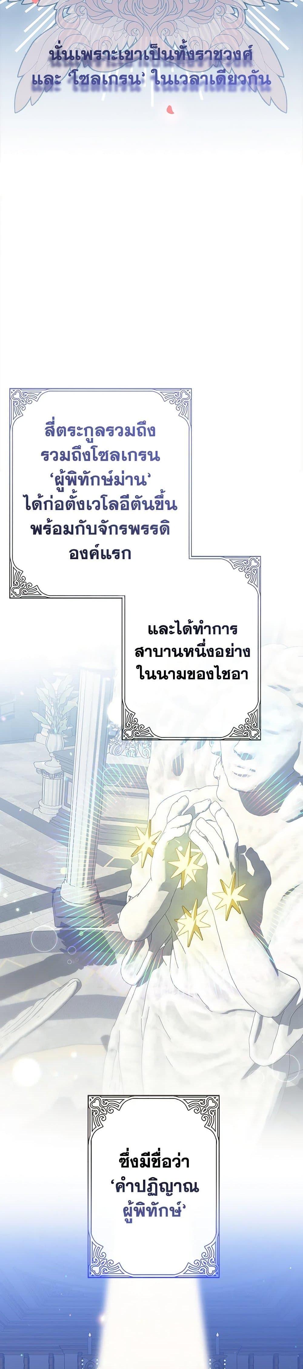 Manga-lc-com อ่านมังงะ อ่านการ์ตูน ออนไลน์ ฟรี I Was Just Taking Care of My Sick Father ตอนที่ 1 2 3 4 5 6 7 8 9 10 11 12 13 14 ฟรี ไม่มีโฆษณา Manga-lc - อ่าน มังงะ อ่าน การ์ตูน ออนไลน์ อ่านมังงะ ฟรี