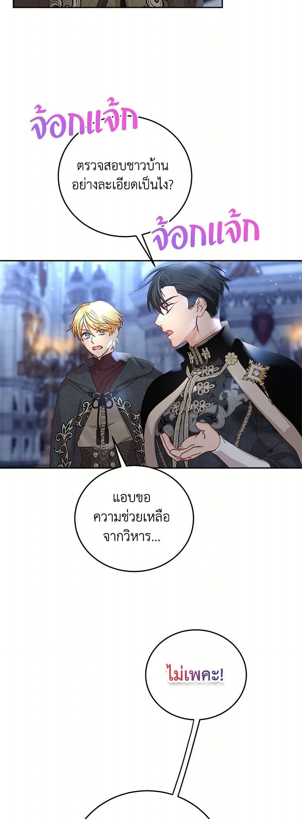 Manga-lc-com อ่านมังงะ อ่านการ์ตูน ออนไลน์ ฟรี I’ll Just Live On As A Villainess ตอนที่ 1 2 3 4 5 6 7 8 9 10 11 12 13 14 ฟรี ไม่มีโฆษณา Manga-lc - อ่าน มังงะ อ่าน การ์ตูน ออนไลน์ อ่านมังงะ ฟรี