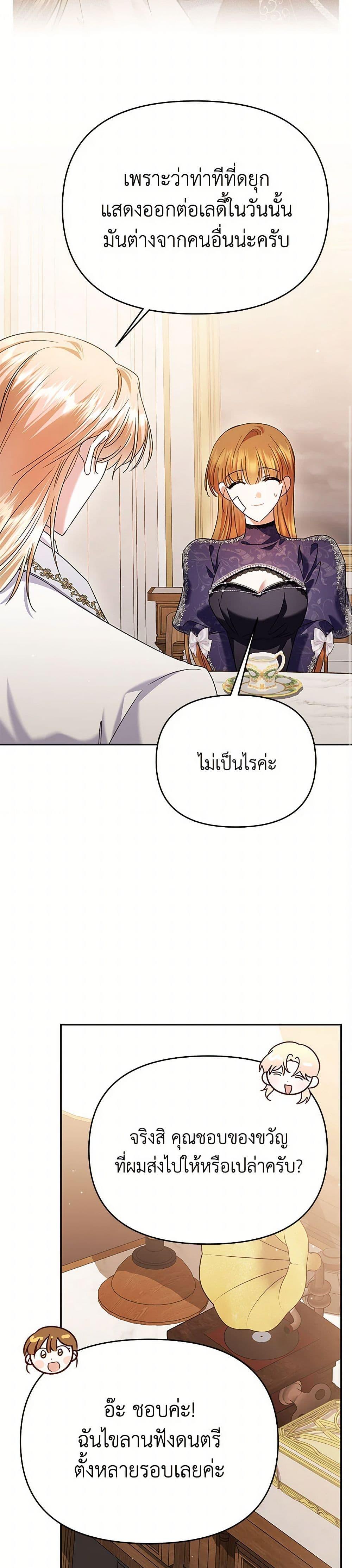 Manga-lc-com อ่านมังงะ อ่านการ์ตูน ออนไลน์ ฟรี In This Life, I Will Survive Until the End ตอนที่ 1 2 3 4 5 6 7 8 9 10 11 12 13 14 ฟรี ไม่มีโฆษณา Manga-lc - อ่าน มังงะ อ่าน การ์ตูน ออนไลน์ อ่านมังงะ ฟรี