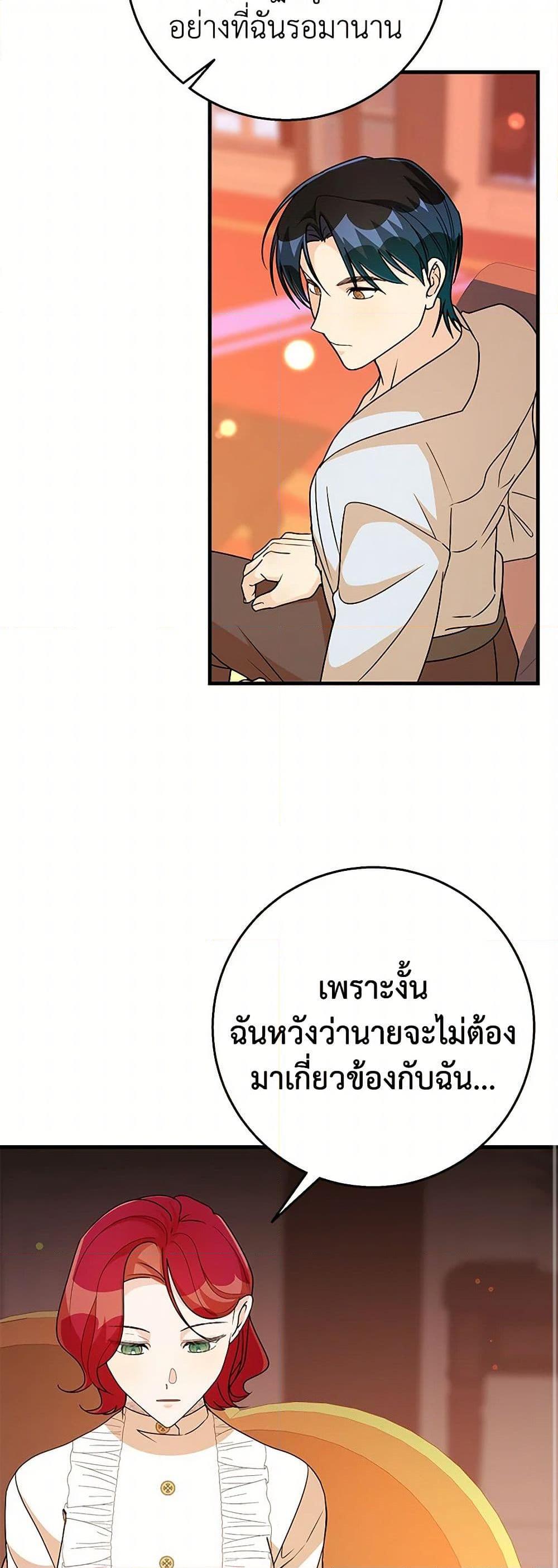 Manga-lc-com อ่านมังงะ อ่านการ์ตูน ออนไลน์ ฟรี Till Divorce Do Us Part! ตอนที่ 1 2 3 4 5 6 7 8 9 10 11 12 13 14 ฟรี ไม่มีโฆษณา Manga-lc - อ่าน มังงะ อ่าน การ์ตูน ออนไลน์ อ่านมังงะ ฟรี
