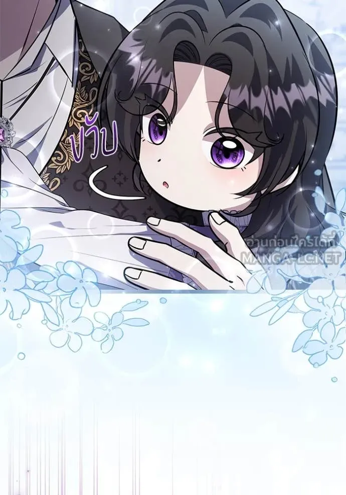 ป๊ะป๋าขา หนูลาแล้ว ตอนที่ 65 รูปที่ 98