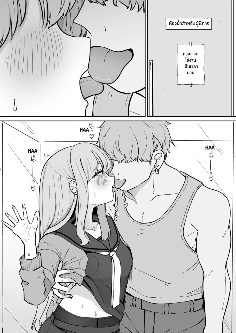 Doujin-Lc- อ่าน โดจิน มังฮวา เกาหลี ญี่ปุ่น จีน แปลไทย ความสุขที่ตามหา [BAVAROIS-BASS] Chikan ni Subete o Ubawarete Shiawase desu ตอนที่ 1 2 3 4 5 6 7 8 9 10 11 12 13 14 ฟรี ไม่มีโฆษณา อ่าน โดจิน Manhwa เกาหลี ญี่ปุ่น จีน เรามีครบ คัดมาให้เน้นๆ โดจิน 18+ รับประกันความฟินโดย  Doujin Lc