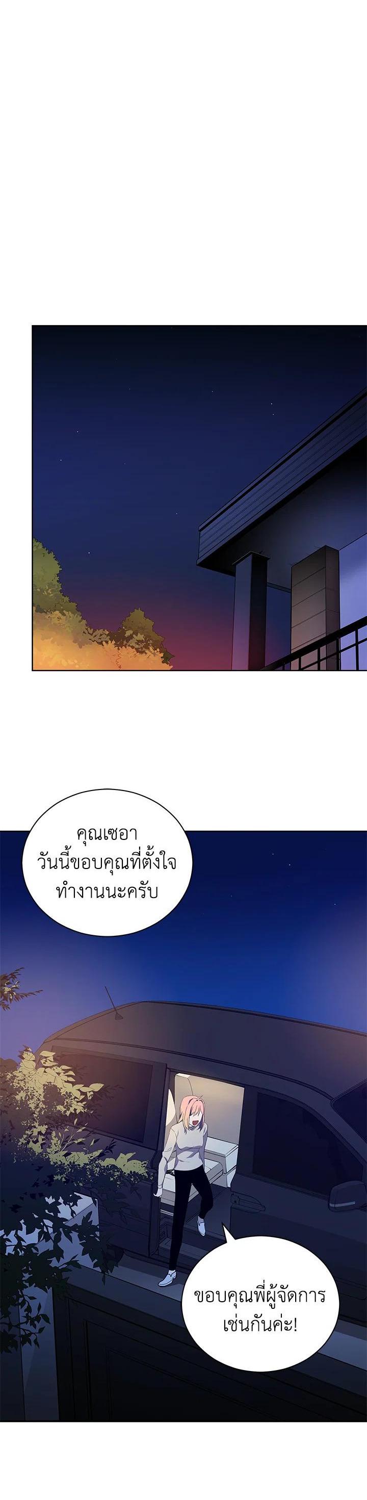 Manga-lc-com อ่านมังงะ อ่านการ์ตูน ออนไลน์ ฟรี The Descent of the Demonic Master ตอนที่ 1 2 3 4 5 6 7 8 9 10 11 12 13 14 ฟรี ไม่มีโฆษณา Manga-lc - อ่าน มังงะ อ่าน การ์ตูน ออนไลน์ อ่านมังงะ ฟรี