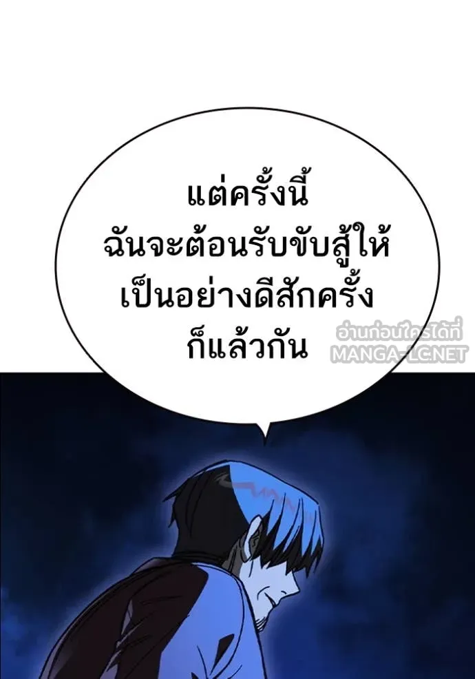 v ตอนที่ 294 รูปที่ 13