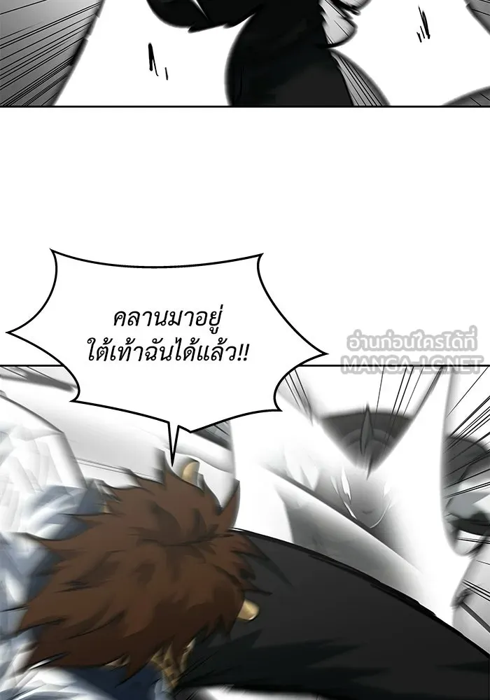 โรงเรียนสัตว์กินเนื้อ ตอนที่ 109 รูปที่ 24