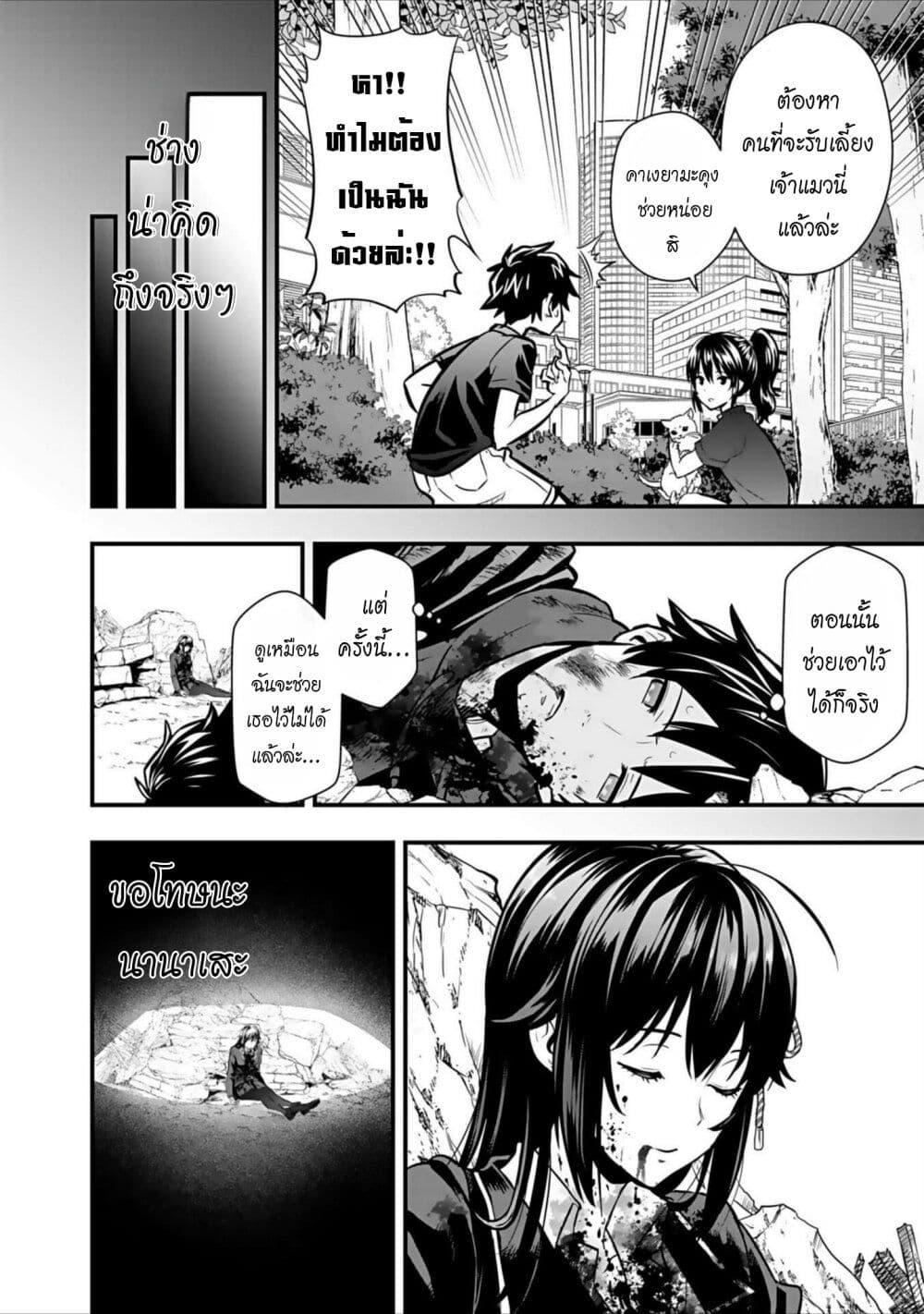 Manga-lc-com อ่านมังงะ อ่านการ์ตูน ออนไลน์ ฟรี Isekai class shoukan saretara R18 no skill o kakutoku shita node, yaritai houdai sasete moraimasu! ตอนที่ 1 2 3 4 5 6 7 8 9 10 11 12 13 14 ฟรี ไม่มีโฆษณา Manga-lc - อ่าน มังงะ อ่าน การ์ตูน ออนไลน์ อ่านมังงะ ฟรี