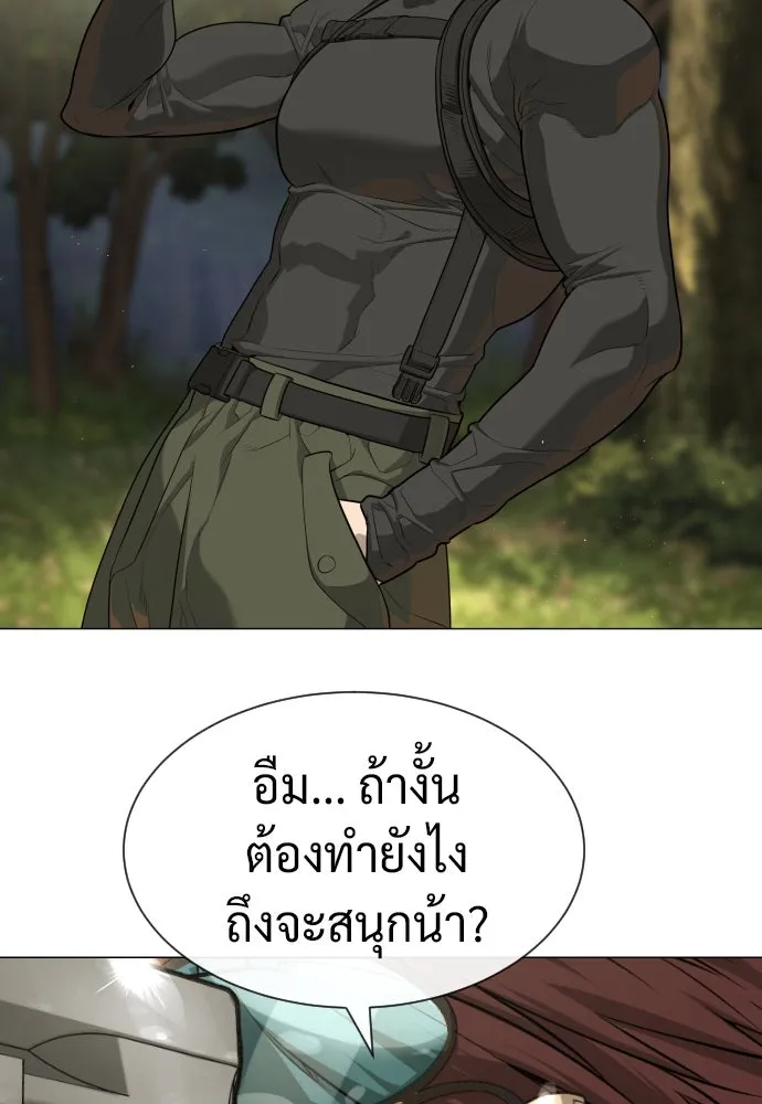 นักฆ่าย้อนวัย ตอนที่ 54 รูปที่ 2