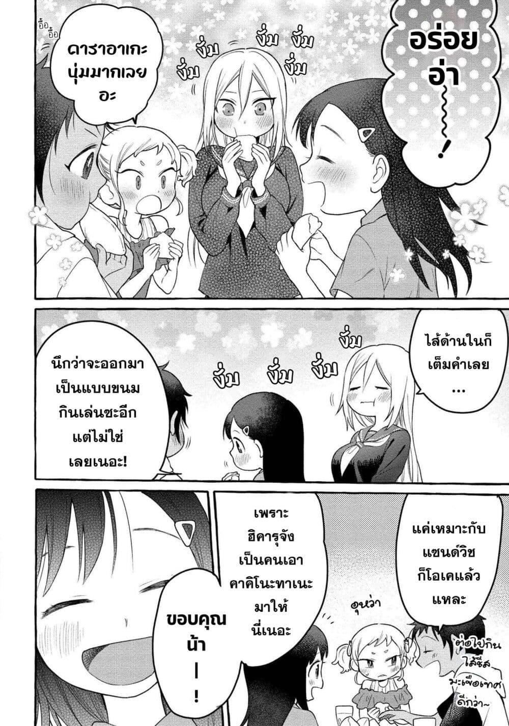 Manga-lc-com อ่านมังงะ อ่านการ์ตูน ออนไลน์ ฟรี Mai-chan no Onee-san Shiiku Gohan ตอนที่ 1 2 3 4 5 6 7 8 9 10 11 12 13 14 ฟรี ไม่มีโฆษณา Manga-lc - อ่าน มังงะ อ่าน การ์ตูน ออนไลน์ อ่านมังงะ ฟรี