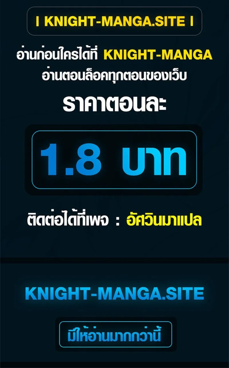 Absolute Domination at Level 0 Using My Analysis Skill เลเวล 0 ท_แกร_งท_ส_ด _ ไร_พ_ายด_วยสก_ลการว_เคราะห_ ตอนที่ ตอนที่ 22 รูปที่ 34