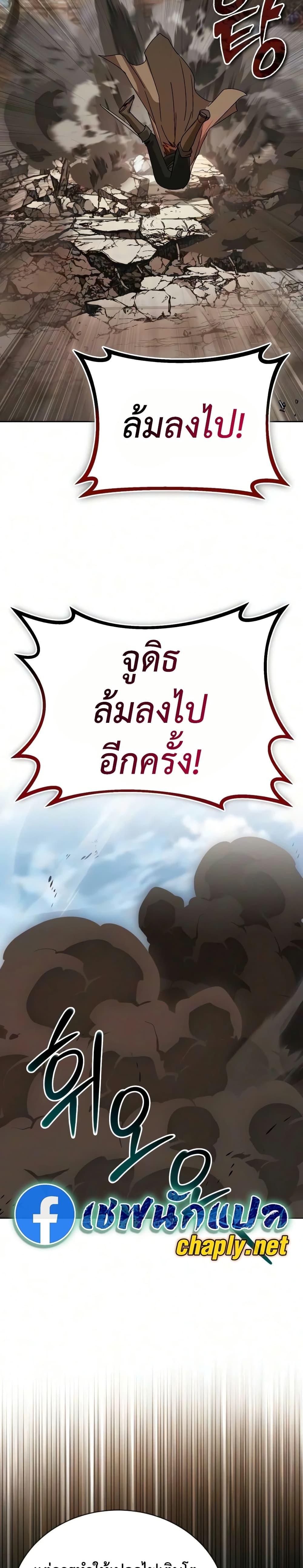 Manga-lc-com อ่านมังงะ อ่านการ์ตูน ออนไลน์ ฟรี The Lazy Prince Becomes A Genius ตอนที่ 1 2 3 4 5 6 7 8 9 10 11 12 13 14 ฟรี ไม่มีโฆษณา Manga-lc - อ่าน มังงะ อ่าน การ์ตูน ออนไลน์ อ่านมังงะ ฟรี
