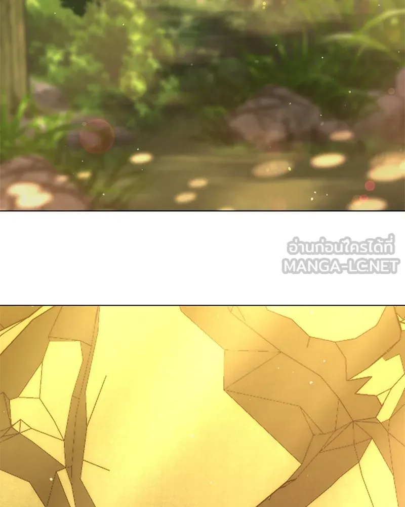 คนสวนโลกฮันเตอร์ ตอนที่ 15 รูปที่ 3