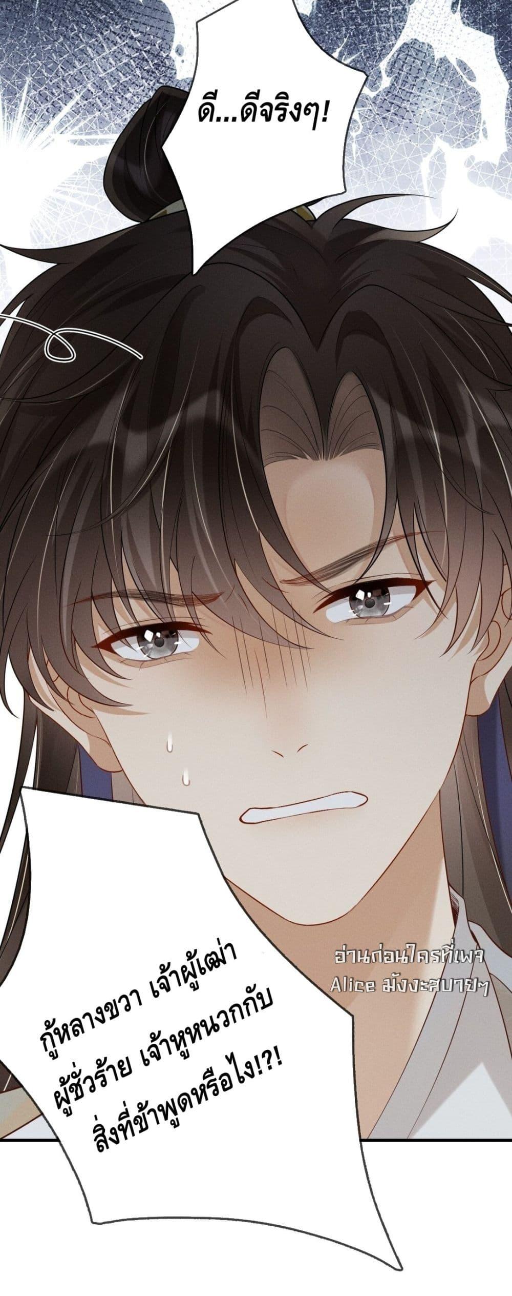 Manga-lc-com อ่านมังงะ อ่านการ์ตูน ออนไลน์ ฟรี สยบรักวุ่นวายคุ ตอนที่ 1 2 3 4 5 6 7 8 9 10 11 12 13 14 ฟรี ไม่มีโฆษณา Manga-lc - อ่าน มังงะ อ่าน การ์ตูน ออนไลน์ อ่านมังงะ ฟรี