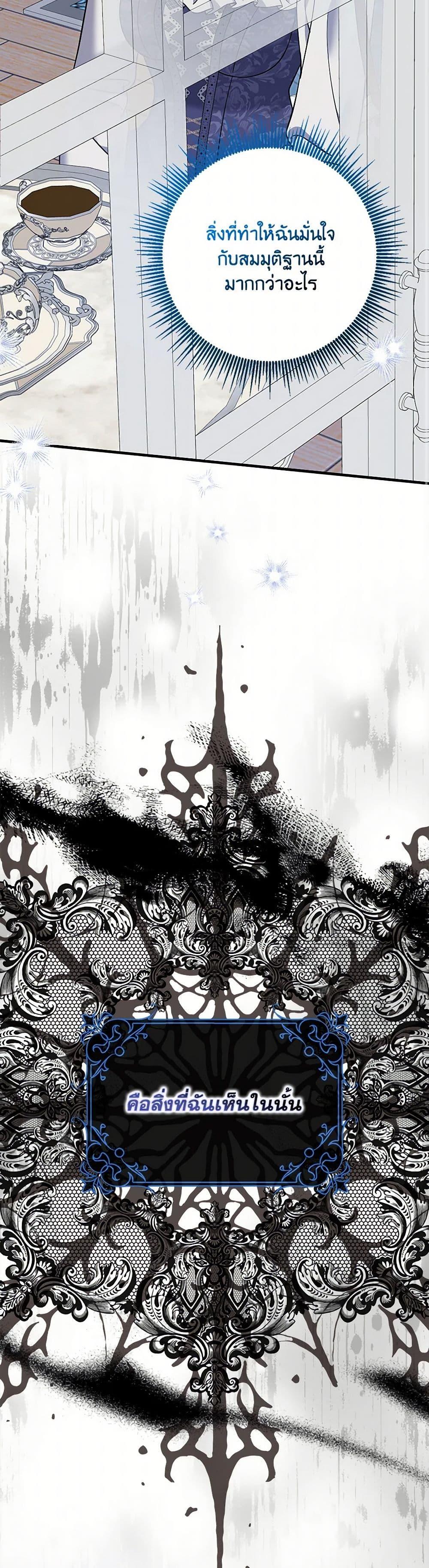 Manga-lc-com อ่านมังงะ อ่านการ์ตูน ออนไลน์ ฟรี My Dark Fiancé Is Interfering With My Flowery Path ตอนที่ 1 2 3 4 5 6 7 8 9 10 11 12 13 14 ฟรี ไม่มีโฆษณา Manga-lc - อ่าน มังงะ อ่าน การ์ตูน ออนไลน์ อ่านมังงะ ฟรี