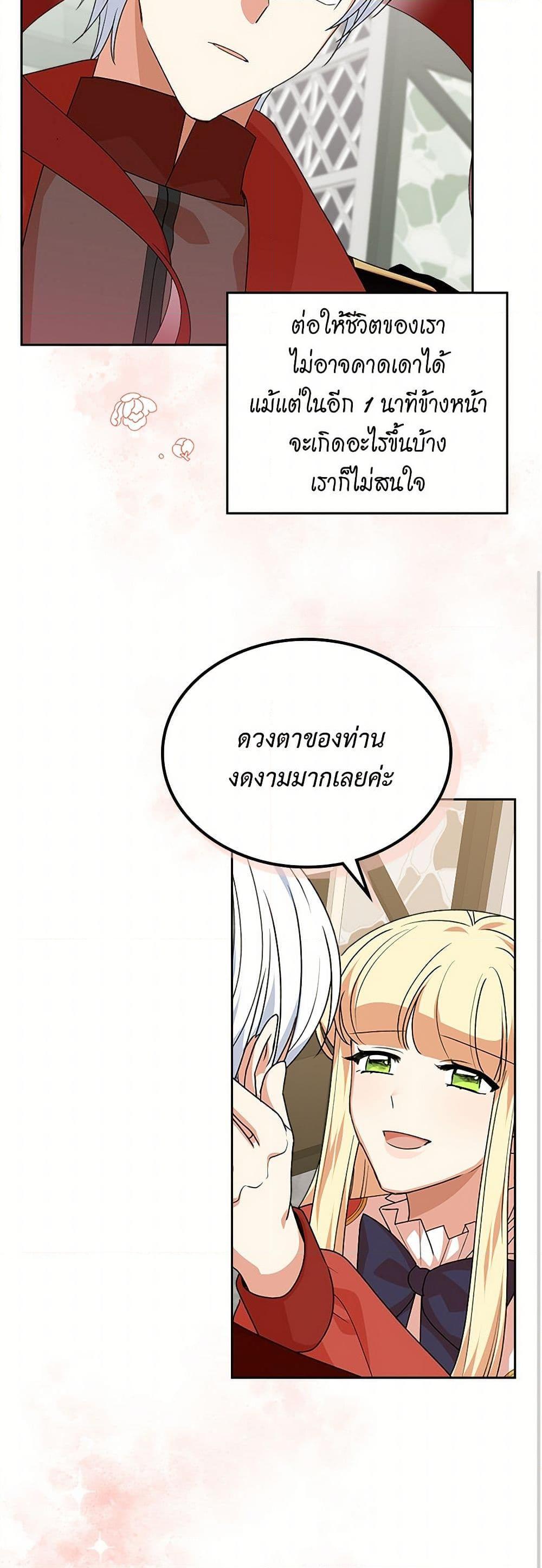 Manga-lc-com อ่านมังงะ อ่านการ์ตูน ออนไลน์ ฟรี The Antagonist’s Pet ตอนที่ 1 2 3 4 5 6 7 8 9 10 11 12 13 14 ฟรี ไม่มีโฆษณา Manga-lc - อ่าน มังงะ อ่าน การ์ตูน ออนไลน์ อ่านมังงะ ฟรี