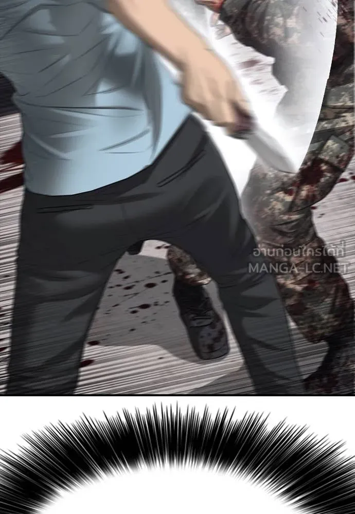 ผู้กล้าฝ่า ตอนที่ 12 รูปที่ 110