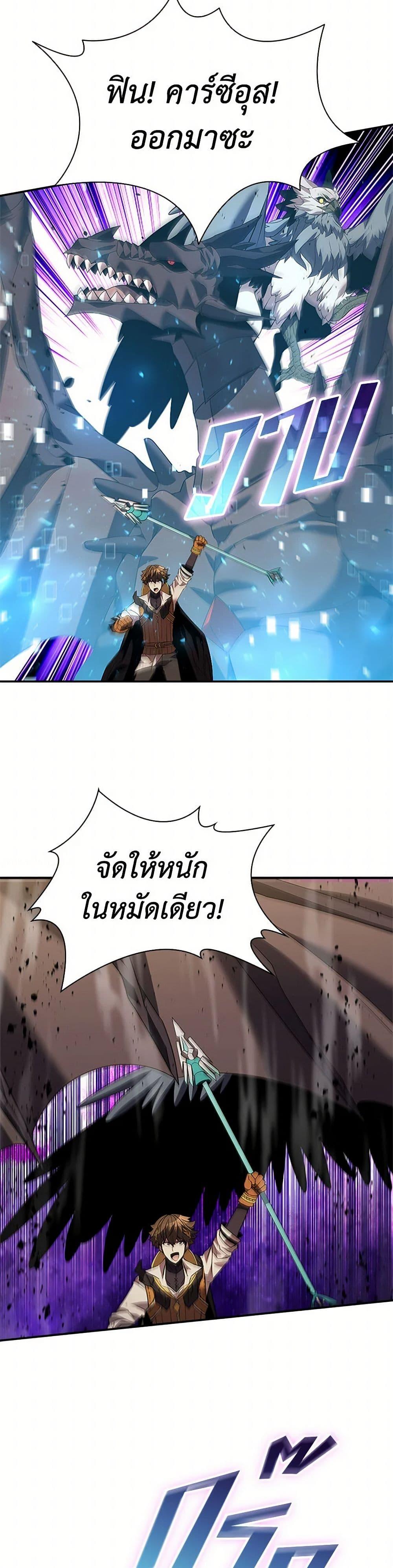 Manga-lc-com อ่านมังงะ อ่านการ์ตูน ออนไลน์ ฟรี Taming Master ตอนที่ 1 2 3 4 5 6 7 8 9 10 11 12 13 14 ฟรี ไม่มีโฆษณา Manga-lc - อ่าน มังงะ อ่าน การ์ตูน ออนไลน์ อ่านมังงะ ฟรี