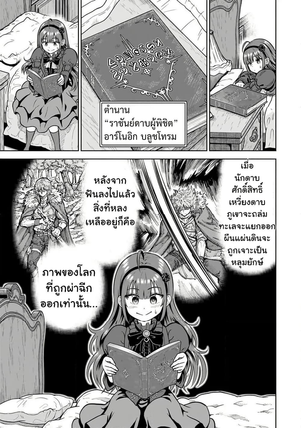 Manga-lc-com อ่านมังงะ อ่านการ์ตูน ออนไลน์ ฟรี Saikyou no Kensei, Bishoujo Maid ni Tensei Shi Houki de Musou Suru ตอนที่ 1 2 3 4 5 6 7 8 9 10 11 12 13 14 ฟรี ไม่มีโฆษณา Manga-lc - อ่าน มังงะ อ่าน การ์ตูน ออนไลน์ อ่านมังงะ ฟรี