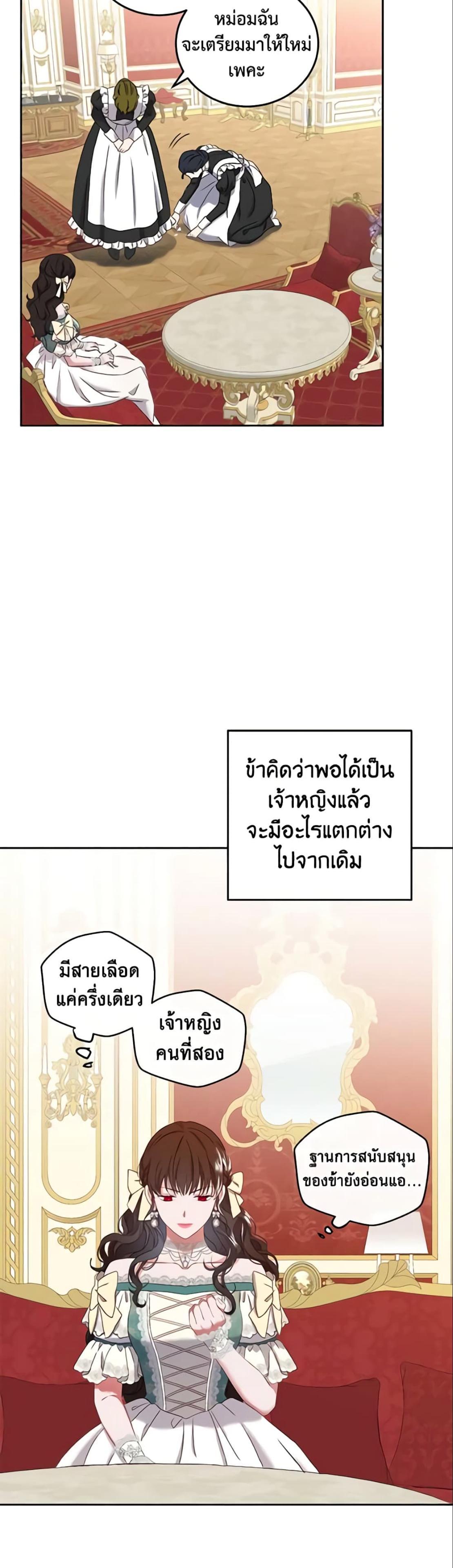 Manga-lc-com อ่านมังงะ อ่านการ์ตูน ออนไลน์ ฟรี I Fell into a Reverse Harem Game! ตอนที่ 1 2 3 4 5 6 7 8 9 10 11 12 13 14 ฟรี ไม่มีโฆษณา Manga-lc - อ่าน มังงะ อ่าน การ์ตูน ออนไลน์ อ่านมังงะ ฟรี