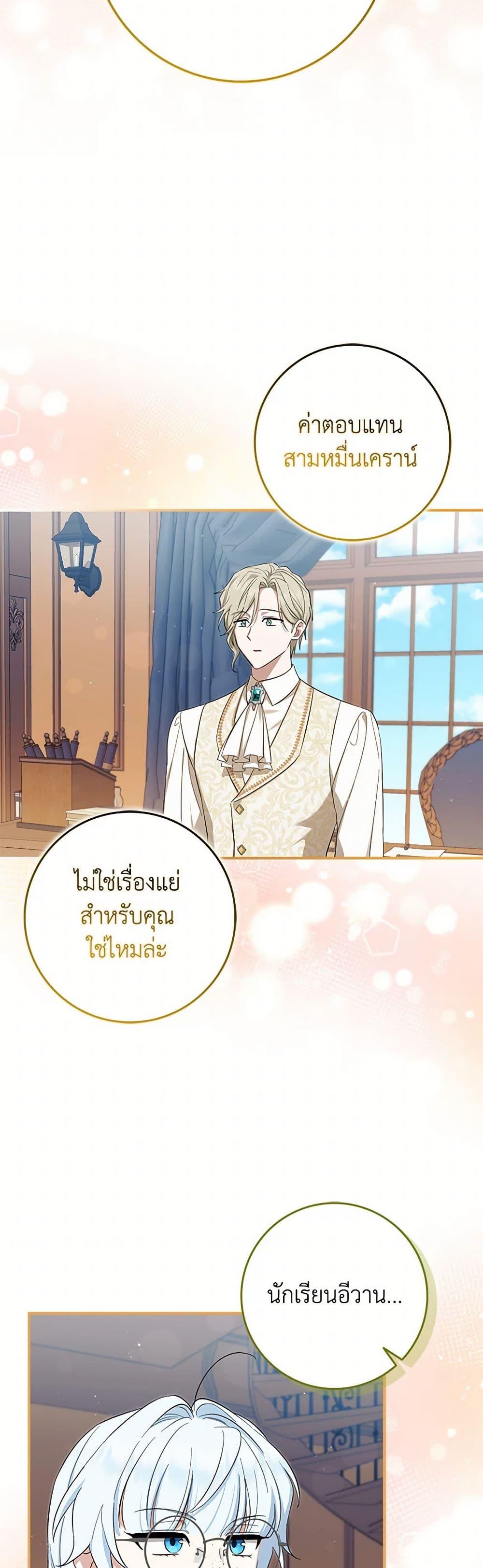 Manga-lc-com อ่านมังงะ อ่านการ์ตูน ออนไลน์ ฟรี The Countdown of My Death Is Spamming My Status Window ตอนที่ 1 2 3 4 5 6 7 8 9 10 11 12 13 14 ฟรี ไม่มีโฆษณา Manga-lc - อ่าน มังงะ อ่าน การ์ตูน ออนไลน์ อ่านมังงะ ฟรี