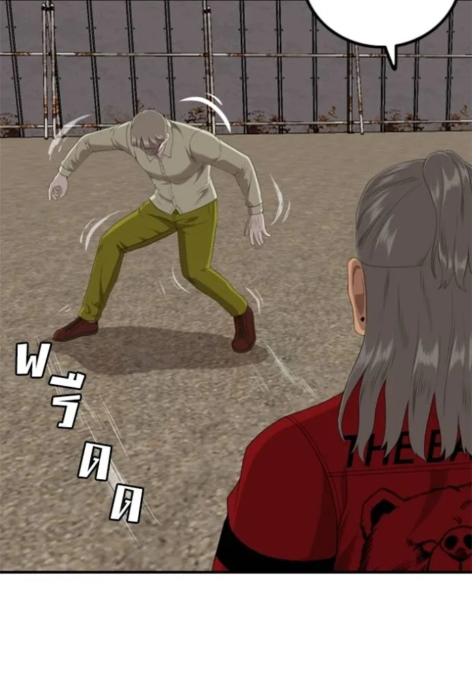 BAD GUY ตอนที่ 234 รูปที่ 128