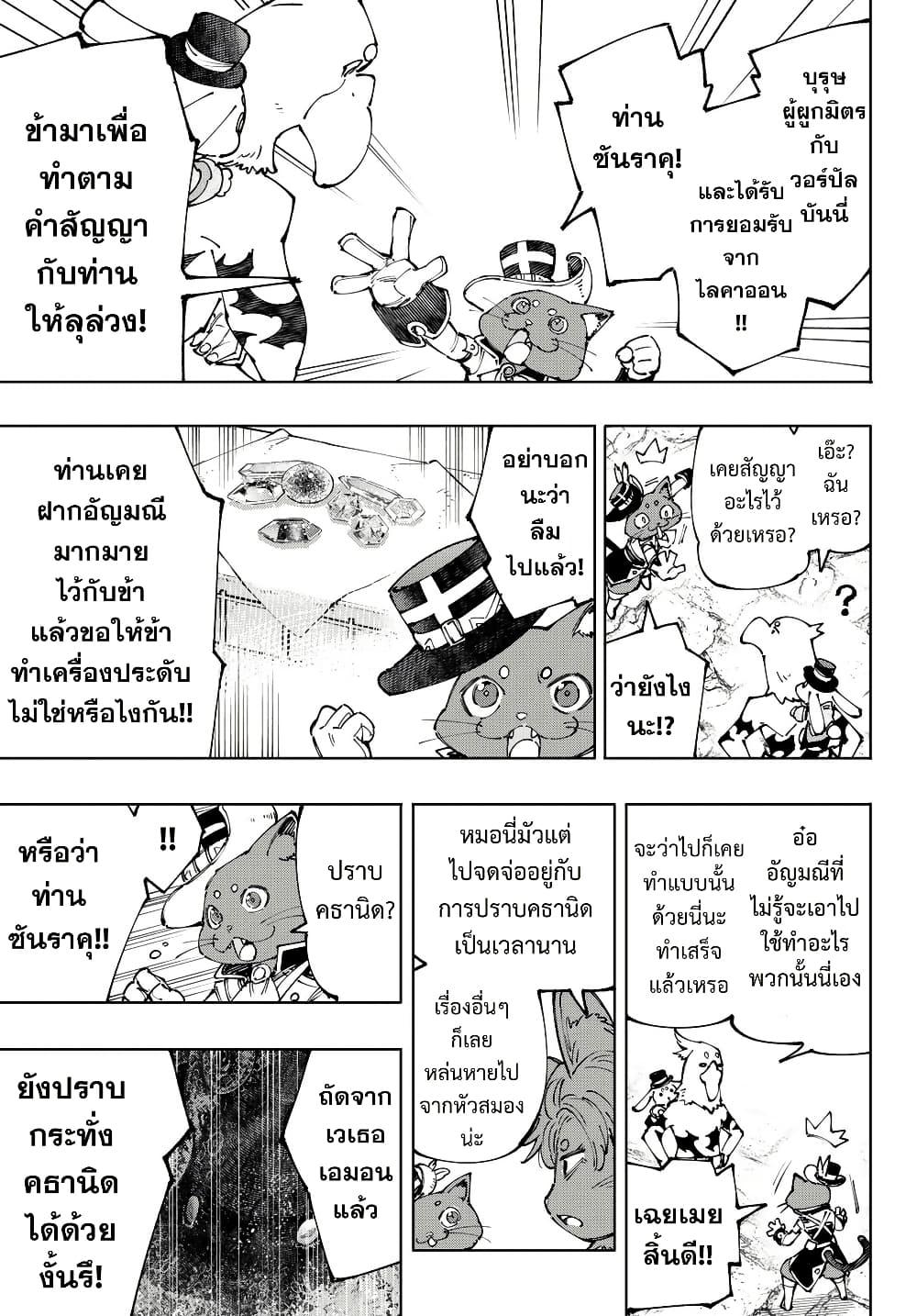 Manga-lc-com อ่านมังงะ อ่านการ์ตูน ออนไลน์ ฟรี Shangri-La Frontier ตอนที่ 1 2 3 4 5 6 7 8 9 10 11 12 13 14 ฟรี ไม่มีโฆษณา Manga-lc - อ่าน มังงะ อ่าน การ์ตูน ออนไลน์ อ่านมังงะ ฟรี