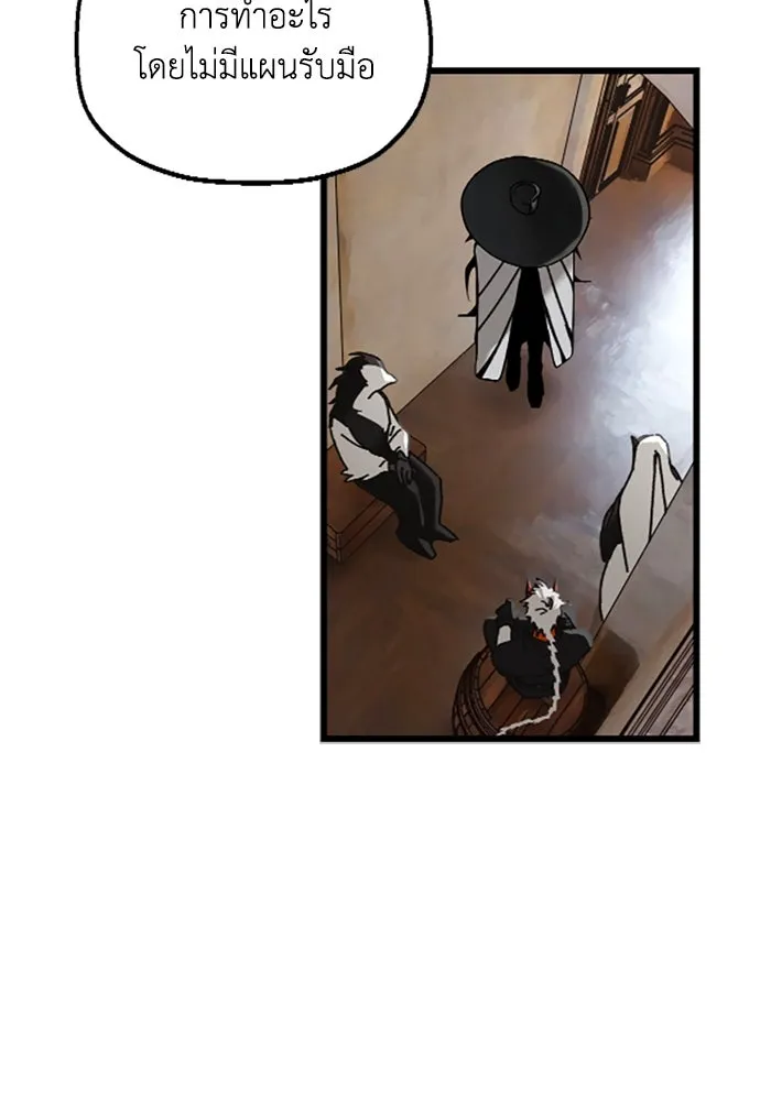 มัมหมีจ๋าหนูมาแบ๊ว ตอนที่ 22 รูปที่ 10