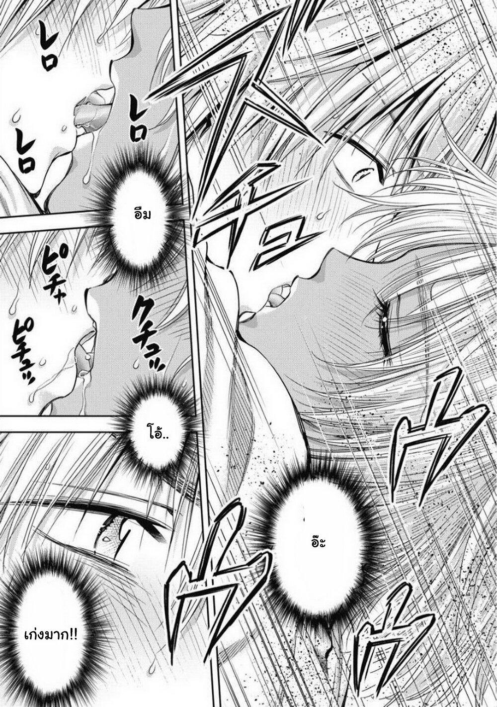 Manga-lc-com อ่านมังงะ อ่านการ์ตูน ออนไลน์ ฟรี Isekai Soapland Kaguya ตอนที่ 1 2 3 4 5 6 7 8 9 10 11 12 13 14 ฟรี ไม่มีโฆษณา Manga-lc - อ่าน มังงะ อ่าน การ์ตูน ออนไลน์ อ่านมังงะ ฟรี