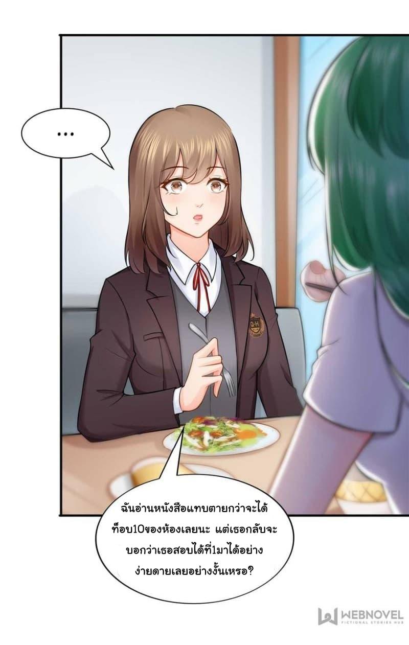 Manga-lc-com อ่านมังงะ อ่านการ์ตูน ออนไลน์ ฟรี Perfect Secret Love The Bad New Wife Is a Little Sweet ตอนที่ 1 2 3 4 5 6 7 8 9 10 11 12 13 14 ฟรี ไม่มีโฆษณา Manga-lc - อ่าน มังงะ อ่าน การ์ตูน ออนไลน์ อ่านมังงะ ฟรี
