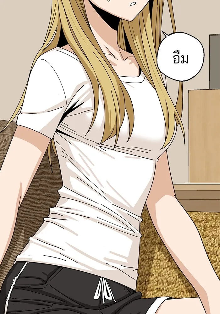 โชคชะตานำพารัก ตอนที่ 39 ส่งต่อพลังงาน รูปที่ 2