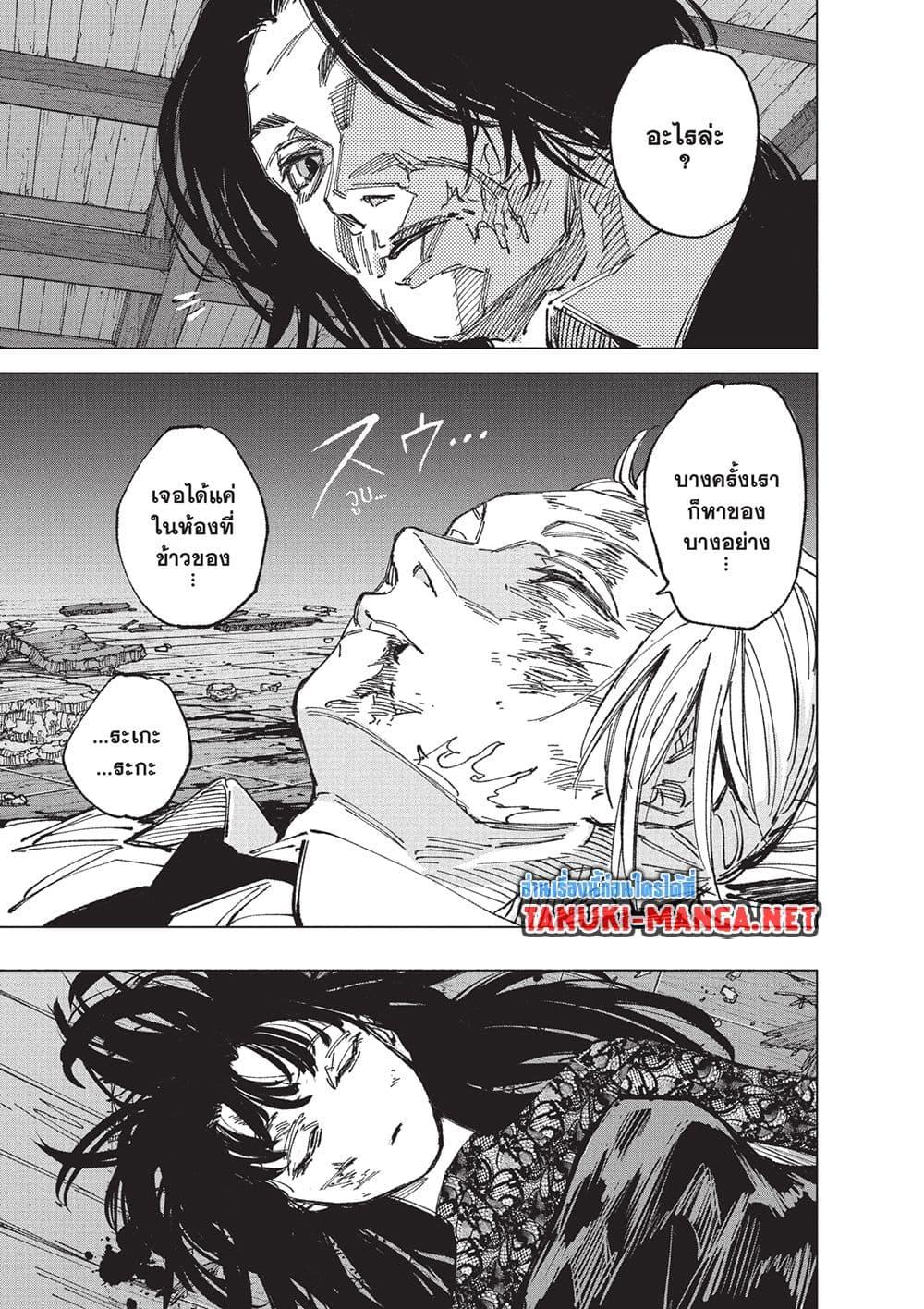 Manga-lc-com อ่านมังงะ อ่านการ์ตูน ออนไลน์ ฟรี Sakamoto Days ตอนที่ 1 2 3 4 5 6 7 8 9 10 11 12 13 14 ฟรี ไม่มีโฆษณา Manga-lc - อ่าน มังงะ อ่าน การ์ตูน ออนไลน์ อ่านมังงะ ฟรี