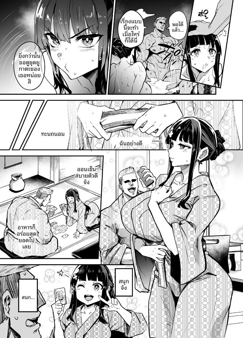 Doujin-Lc- อ่าน โดจิน มังฮวา เกาหลี ญี่ปุ่น จีน แปลไทย เเฟนสาวผมที่ถูกชาวต่างชาติเเย่งไป (Dramus) ตอนที่ 1 2 3 4 5 6 7 8 9 10 11 12 13 14 ฟรี ไม่มีโฆษณา อ่าน โดจิน Manhwa เกาหลี ญี่ปุ่น จีน เรามีครบ คัดมาให้เน้นๆ โดจิน 18+ รับประกันความฟินโดย  Doujin Lc